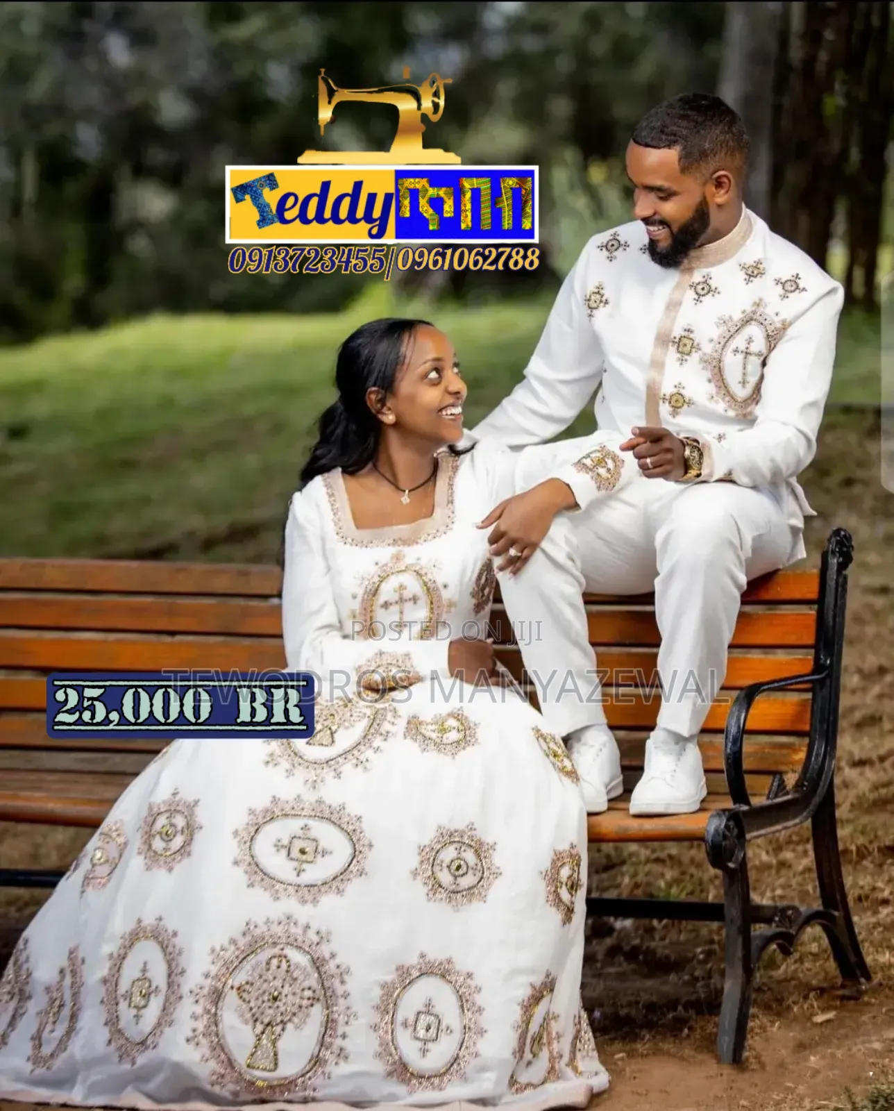 (ቴዲ ጥበብ) የሀበሻ ልብስ (Teddy Tibeb) Habesha Dress