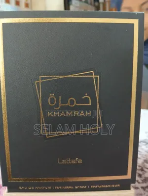 Photo - Lattafa Khamrah