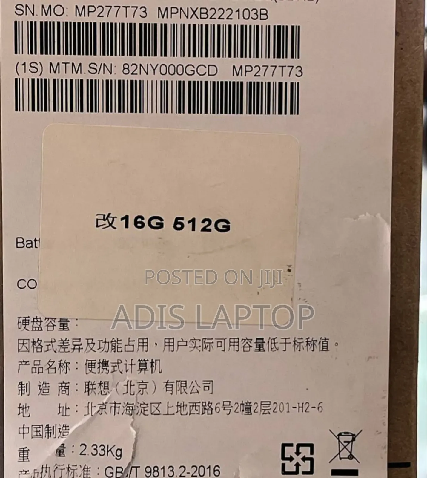 New Laptop Lenovo IdeaPad 1 16GB Intel Core I5 SSD 512GB