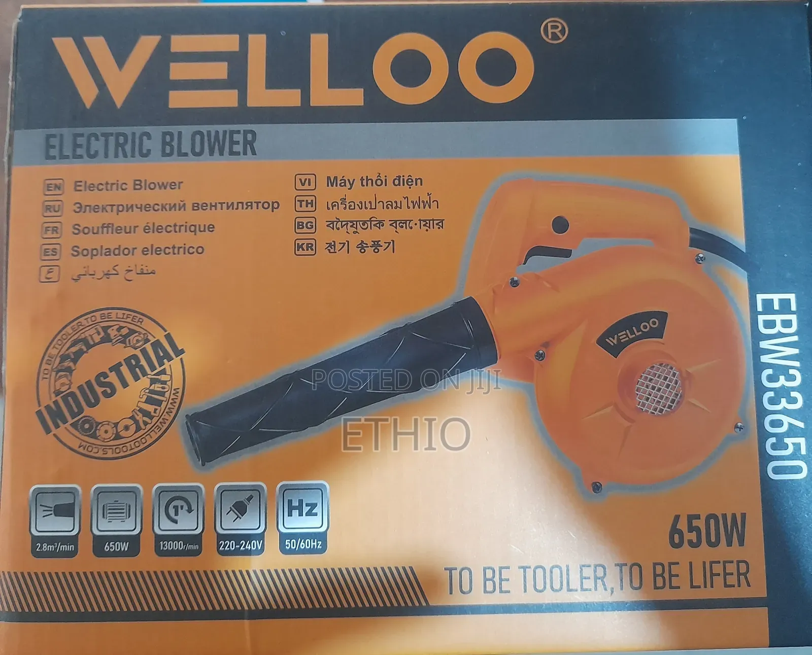 Welloo Electrical Blower
