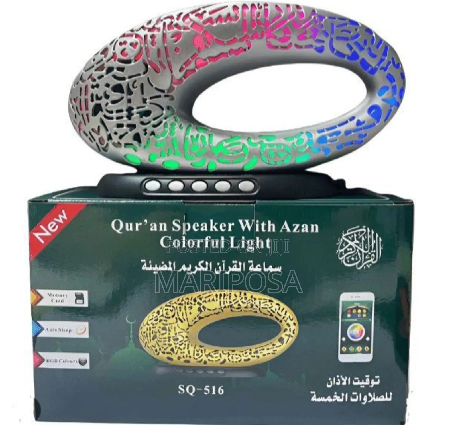 Quran Speaker With Azan