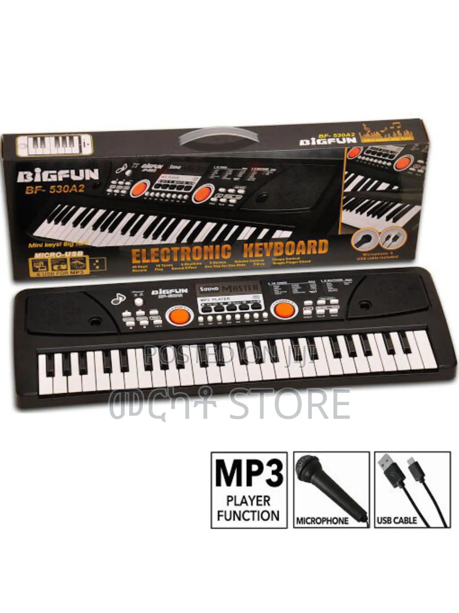 የልጆች ሙዚቃ መጫወቻ ፒያኖ