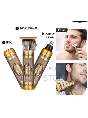 Photo - 3 in 1 Hair Trimmer