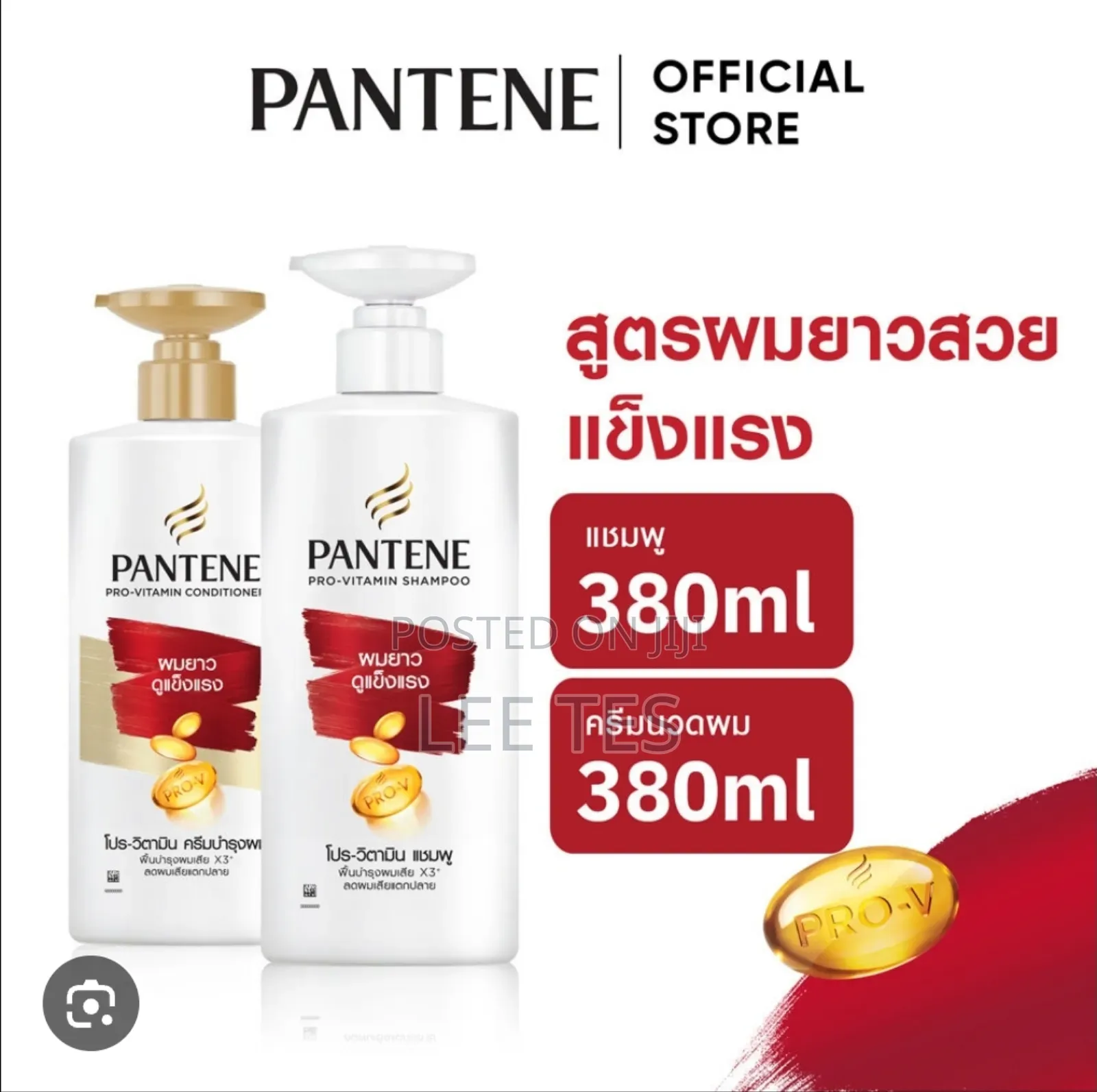 +4 Pantene Shampoo and Conditioner