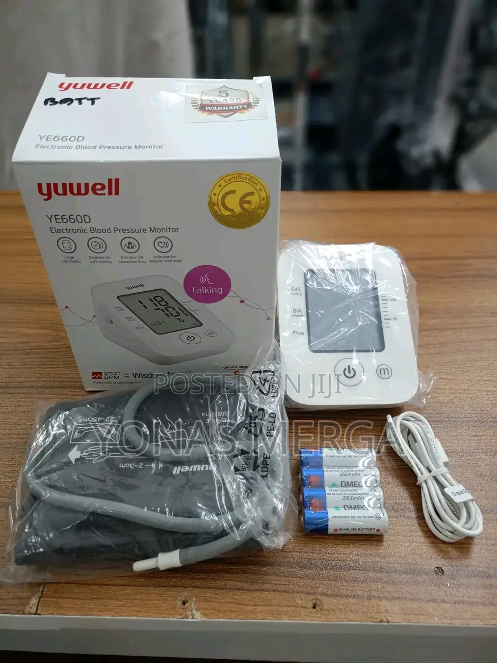 Digital Blood Pressure Monitorπ√Integrated Air Plug Design