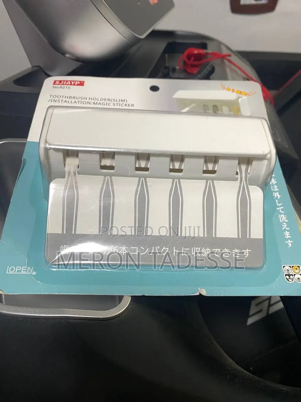 Tooth Brush Holder • Wall Mounting • የጥርስ ቡርሽ ማስቀመጫ