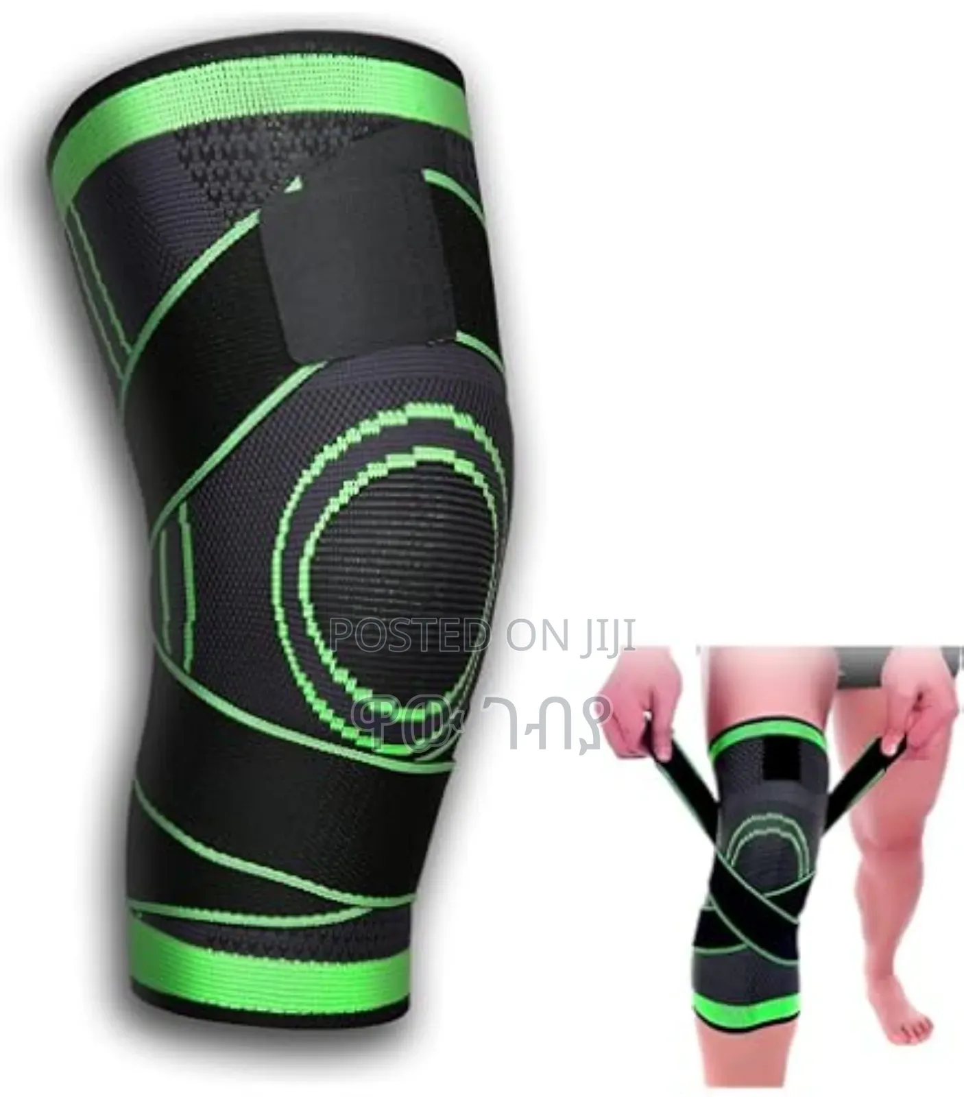 Knee Support Belt