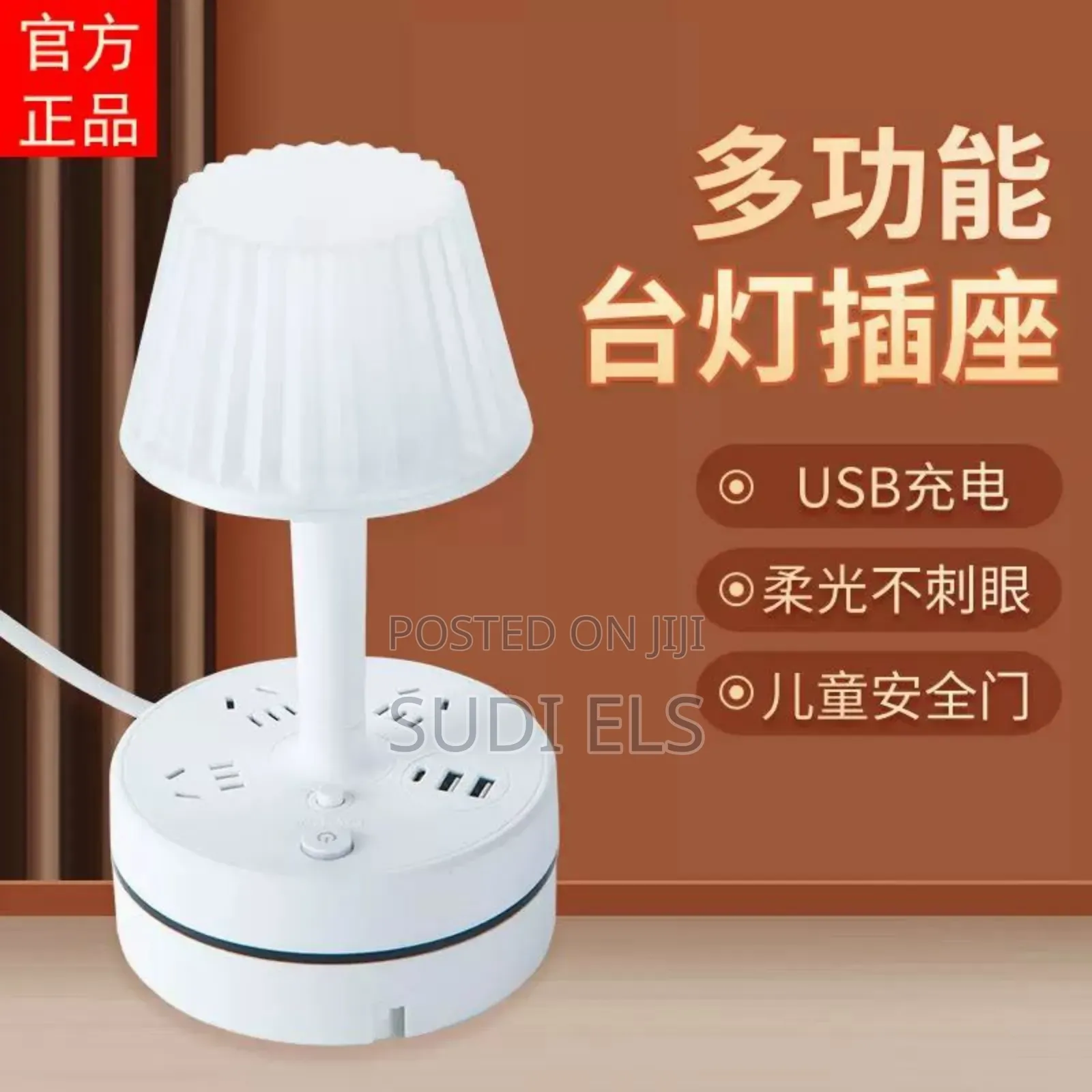 Bedroom and Office Lamp/Light
