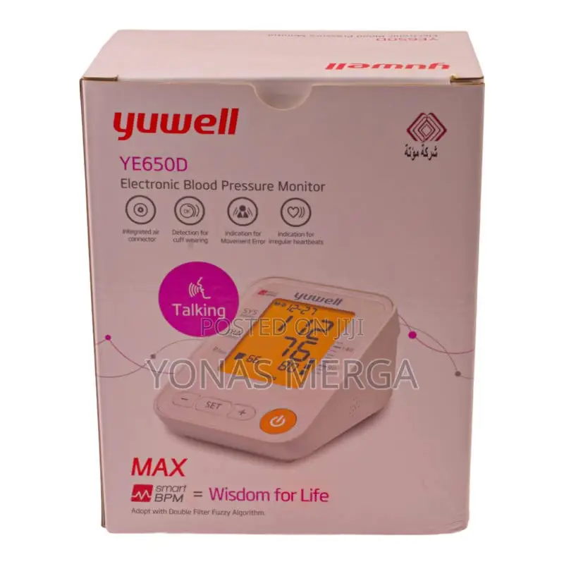 Electronic Blood Pressure Machine፮敏are a Simple and Portable