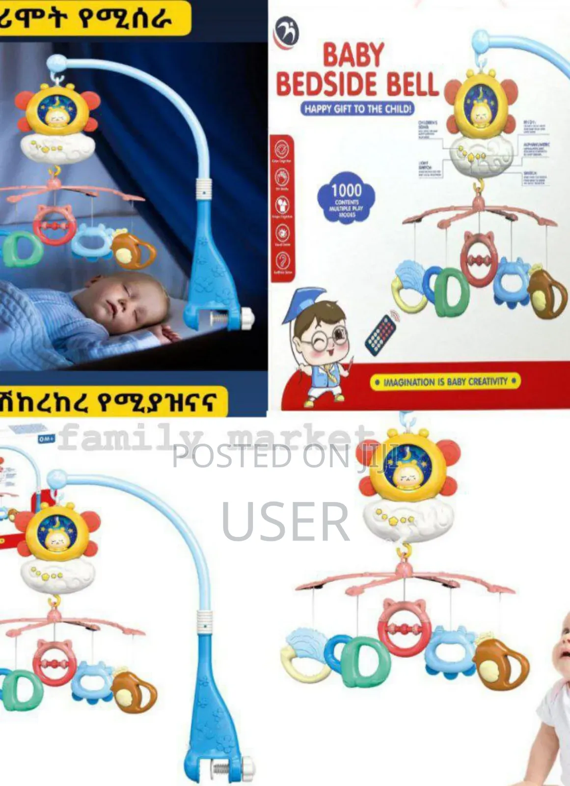 Luxury Baby Remot Bed Bell