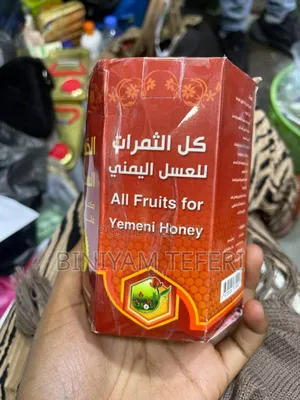 Photo - Yeman Honey