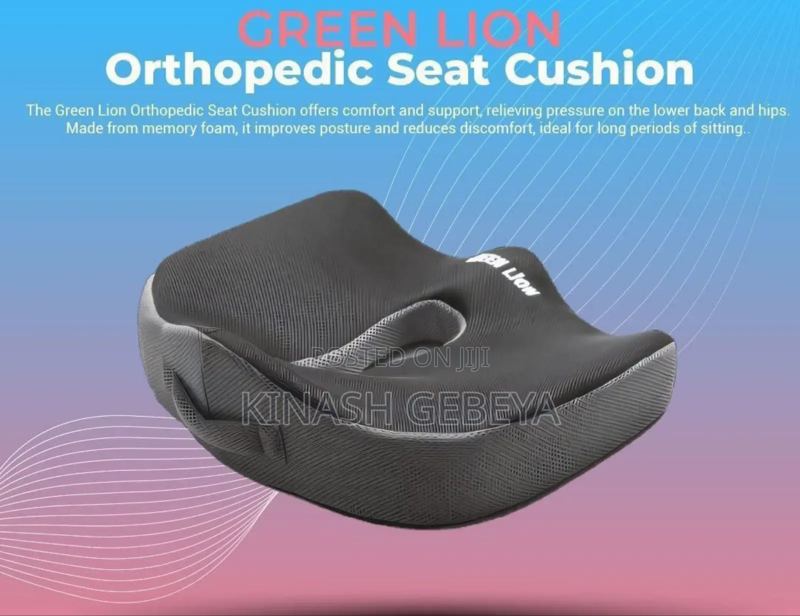 Green Lion Orthopedic Seat Cushion(ምቹ መቀመጫ)
