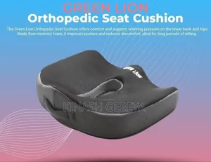 Green Lion Orthopedic Seat Cushion(ምቹ መቀመጫ)