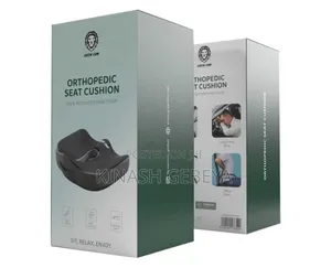 Green Lion Orthopedic Seat Cushion(ምቹ መቀመጫ)