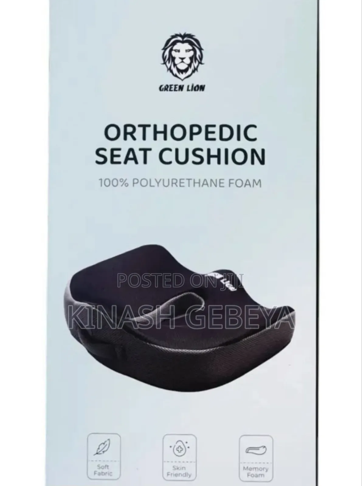 Green Lion Orthopedic Seat Cushion(ምቹ መቀመጫ)