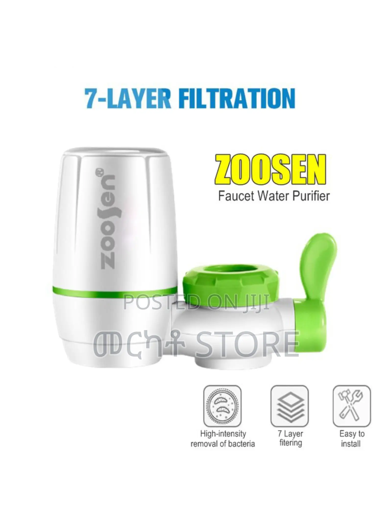 የውሃ ቧንቡዋ ላይ የሚገጠም ውሃ ማጣሪያ