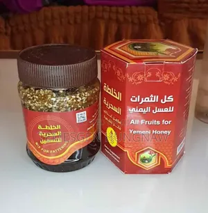 Photo - Yemeni Haney