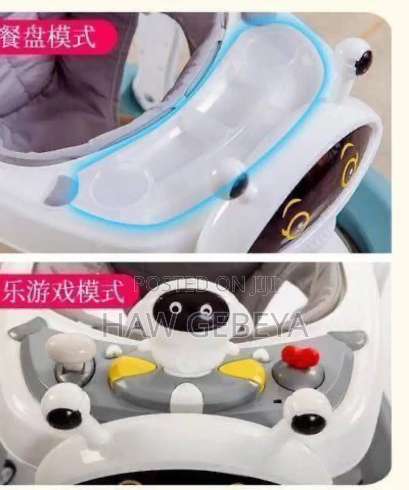 Baby Walkers ጄሬሎ