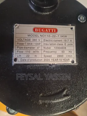 Bugatti Summersuble 1hp - 10hp