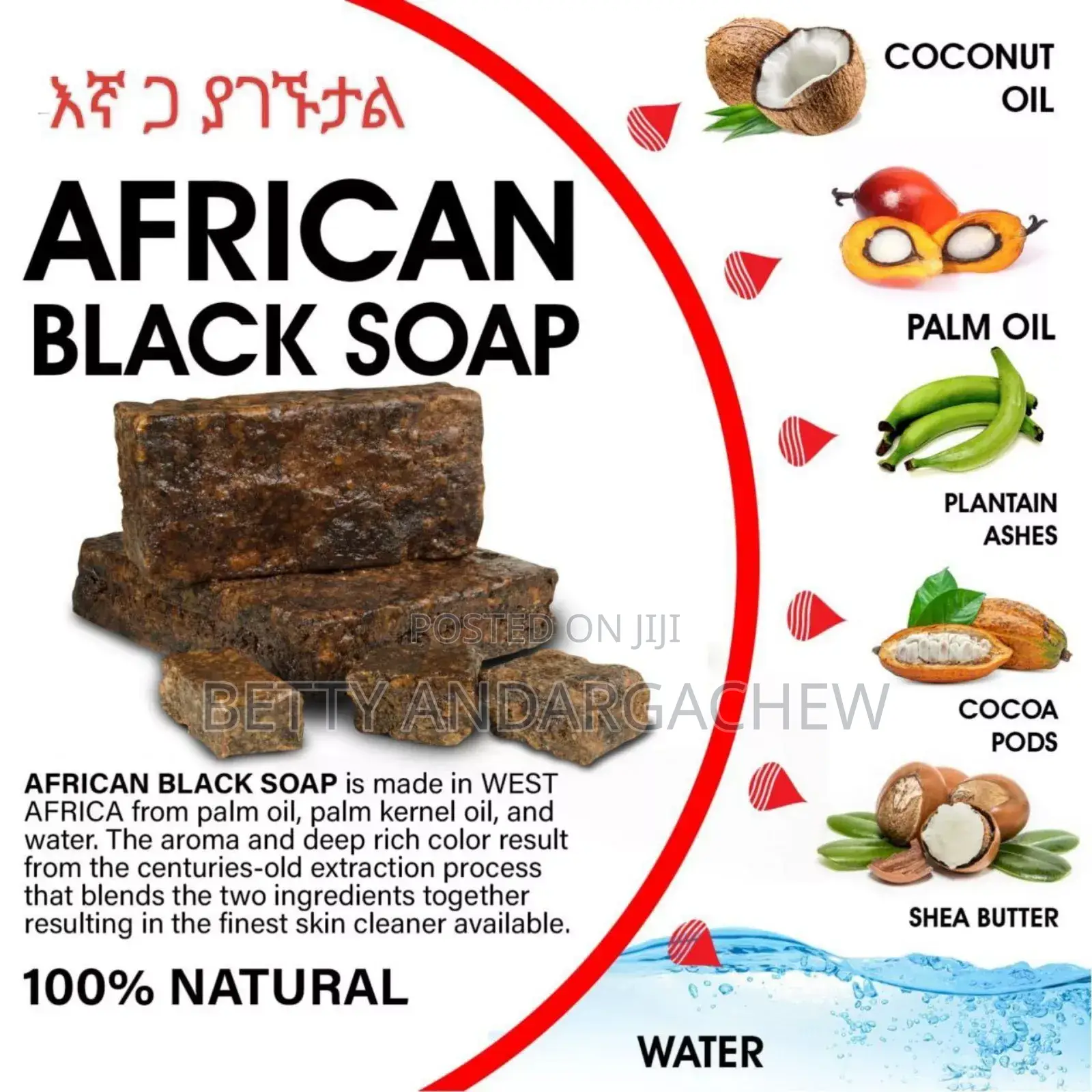 Original African Black Soap