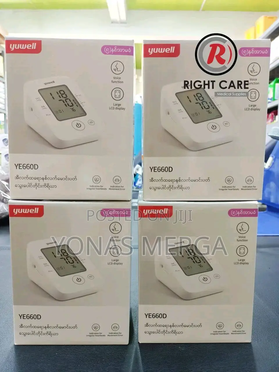 Blood Pressure Monitor∝∂Accurate Blood Pressureማሽን烽πbpm