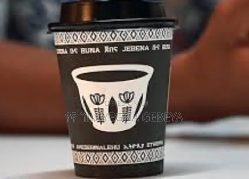 7oz Ethiopia Coffee Cup With Lids