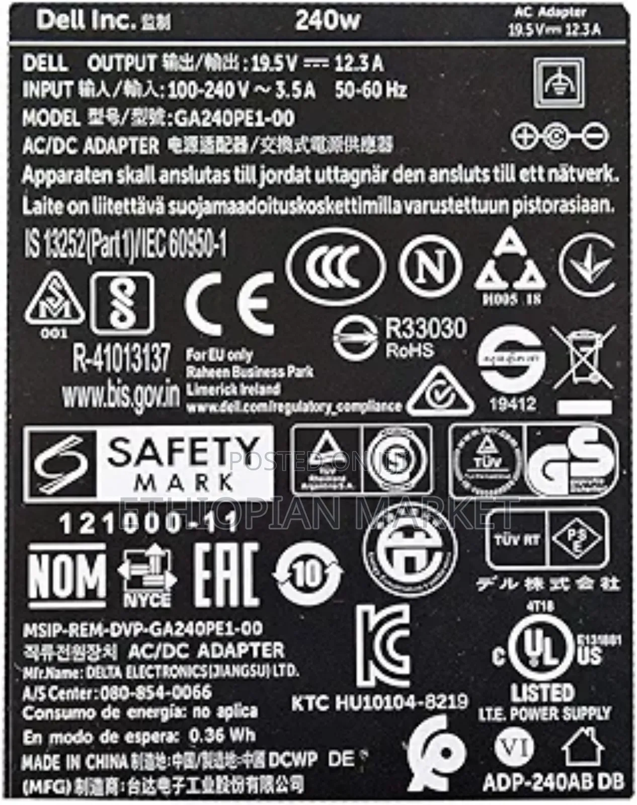 Dell 240 Watt Charger