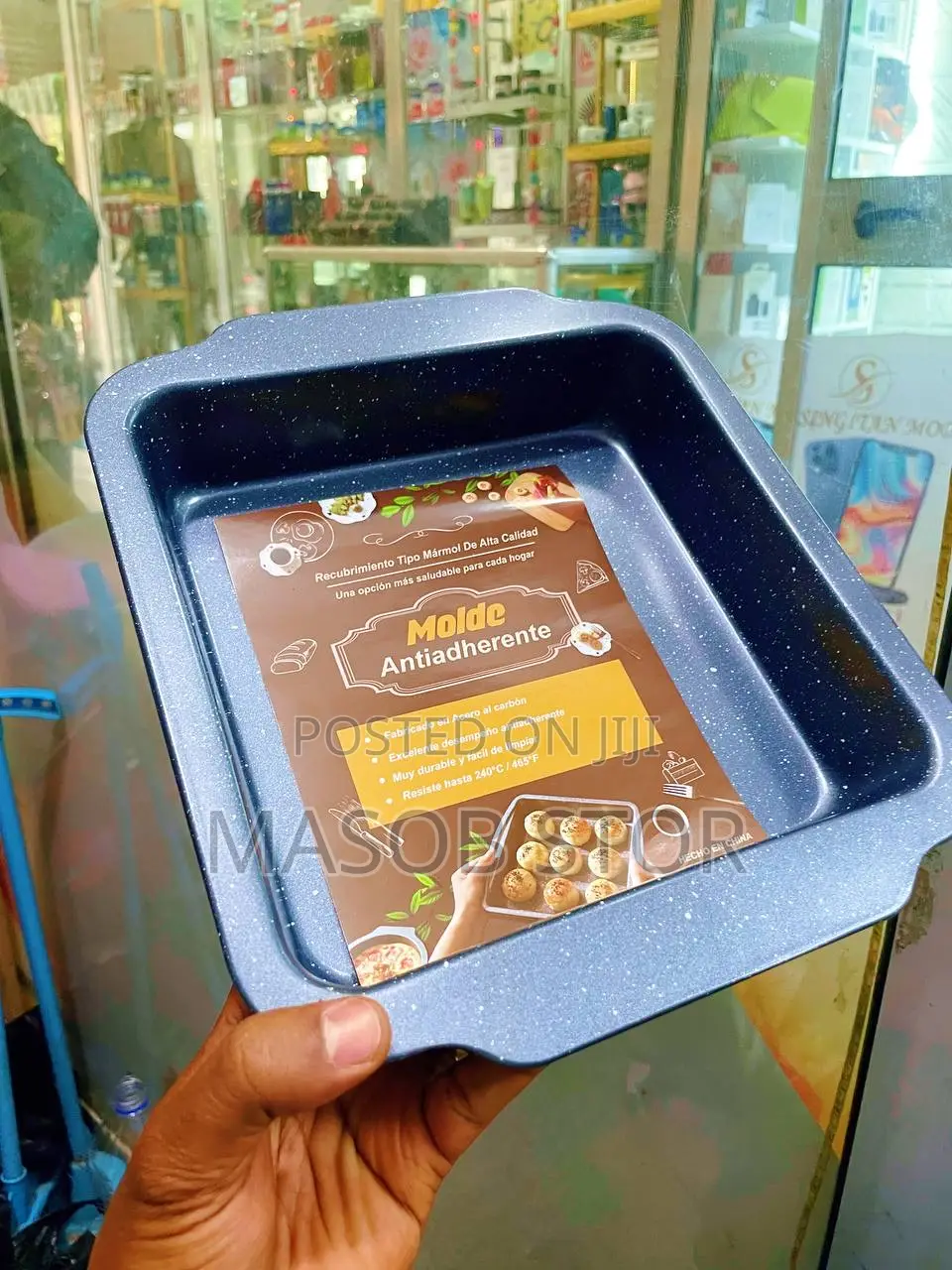 የማይዝ መካከለኛ ሳይዝ ፓትራ /Non-stick Baking Tray