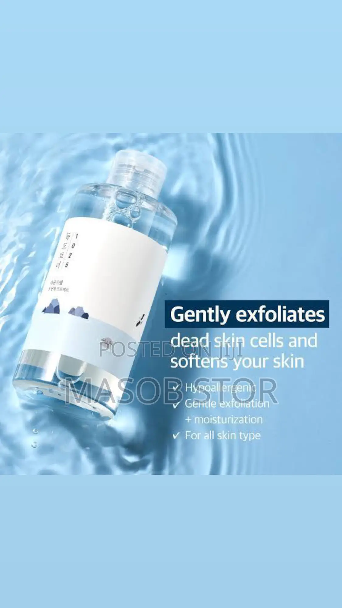 Round Lab 1025 Dokdo Toner