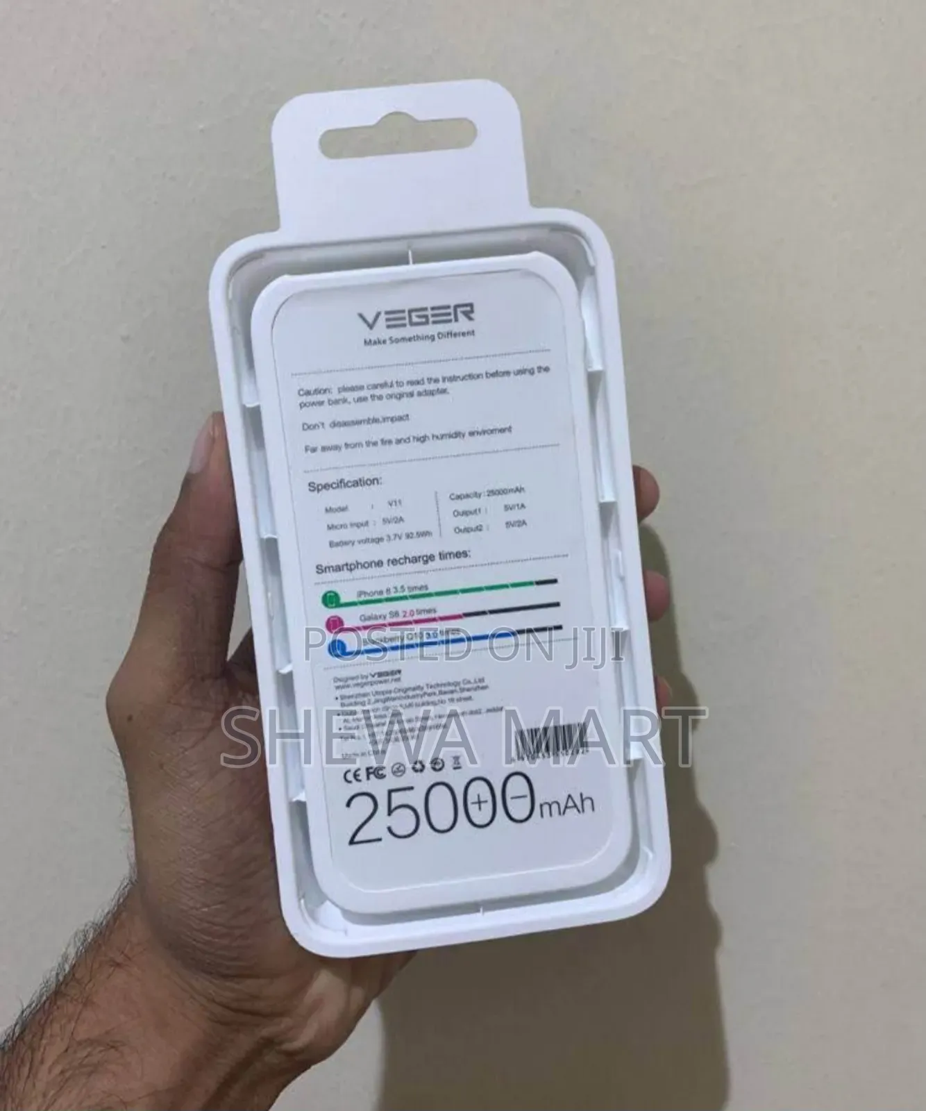 ስልኮ በተደጋጋሚ ቻርጅ እየጨረሰ ተቸግረዋል Power Bank