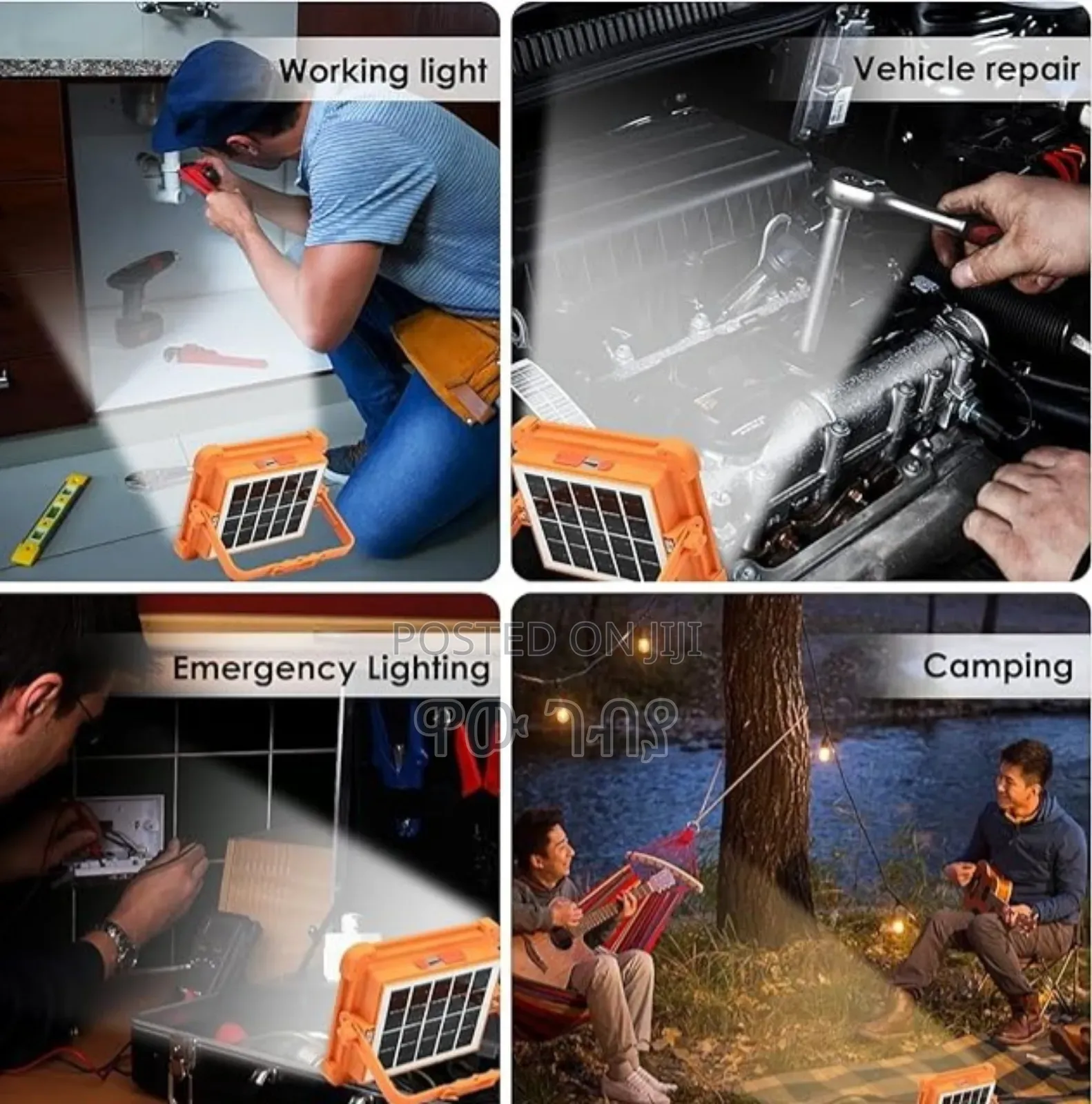 በፀሃይ ብርሃን እና በ ቻርጅ የሚሰራ መብራት