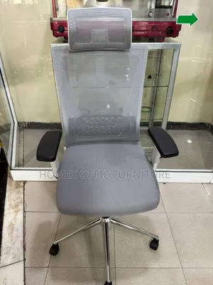 Photo - Office Chair