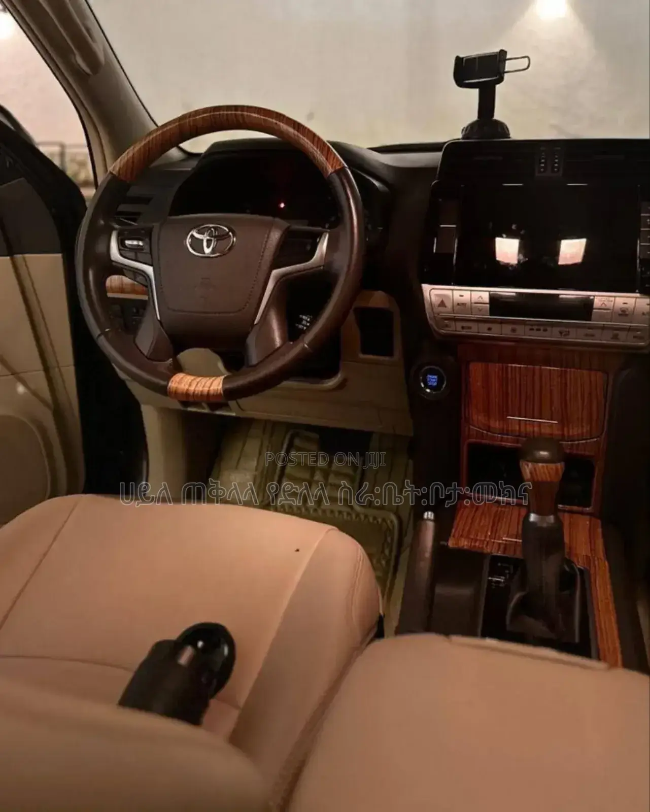 New Toyota Land Cruiser Prado 2023 Beige