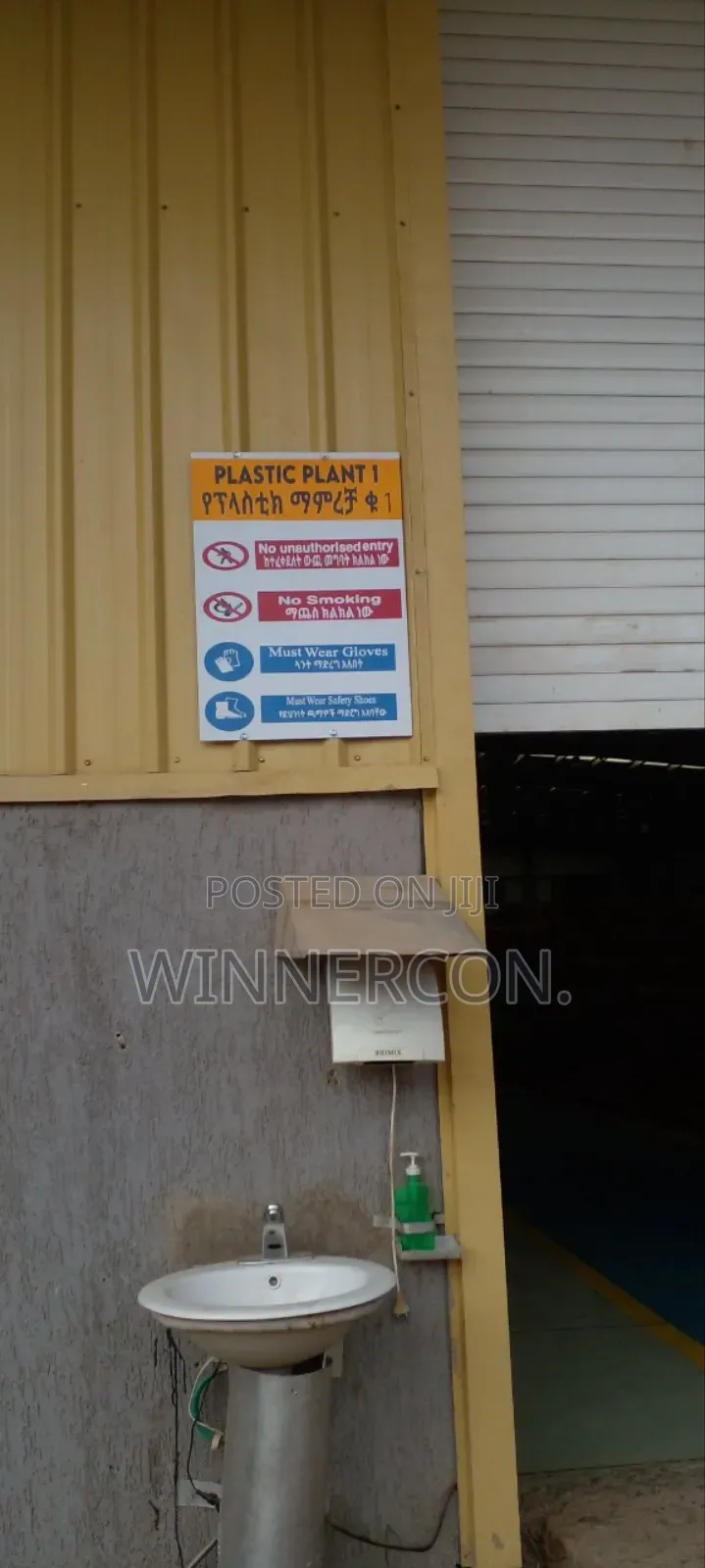 Road Signs and Saftey Signs for Your Fabrics