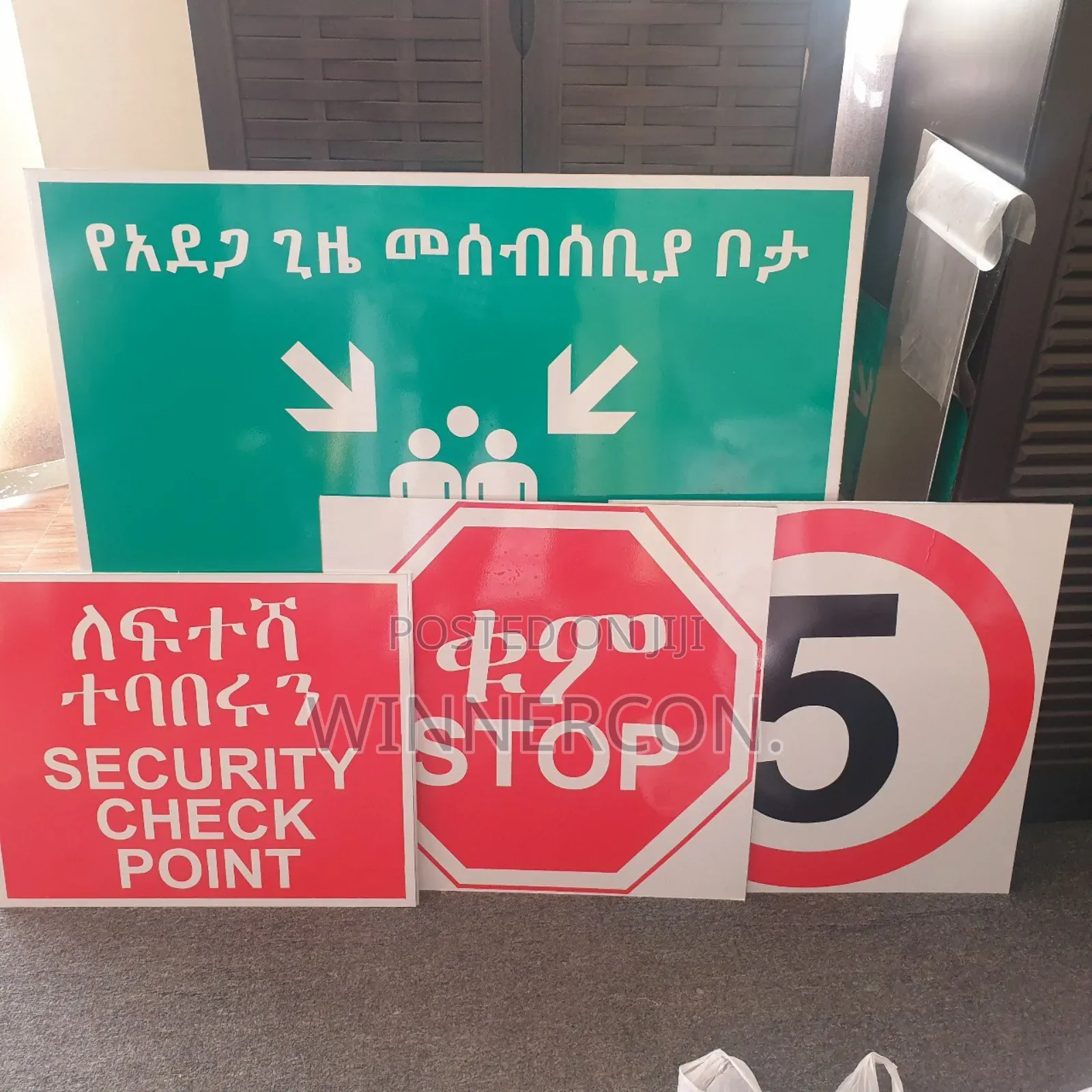 Road Signs and Saftey Signs for Your Fabrics