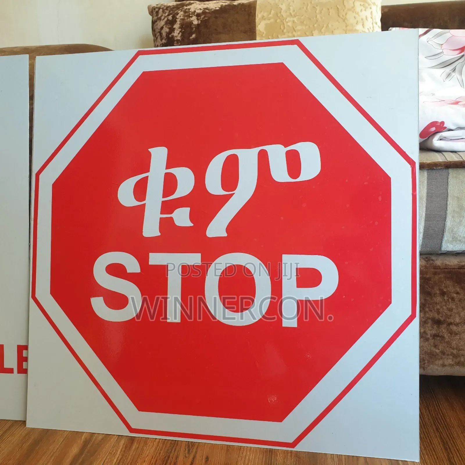 Road Signs and Saftey Signs for Your Fabrics