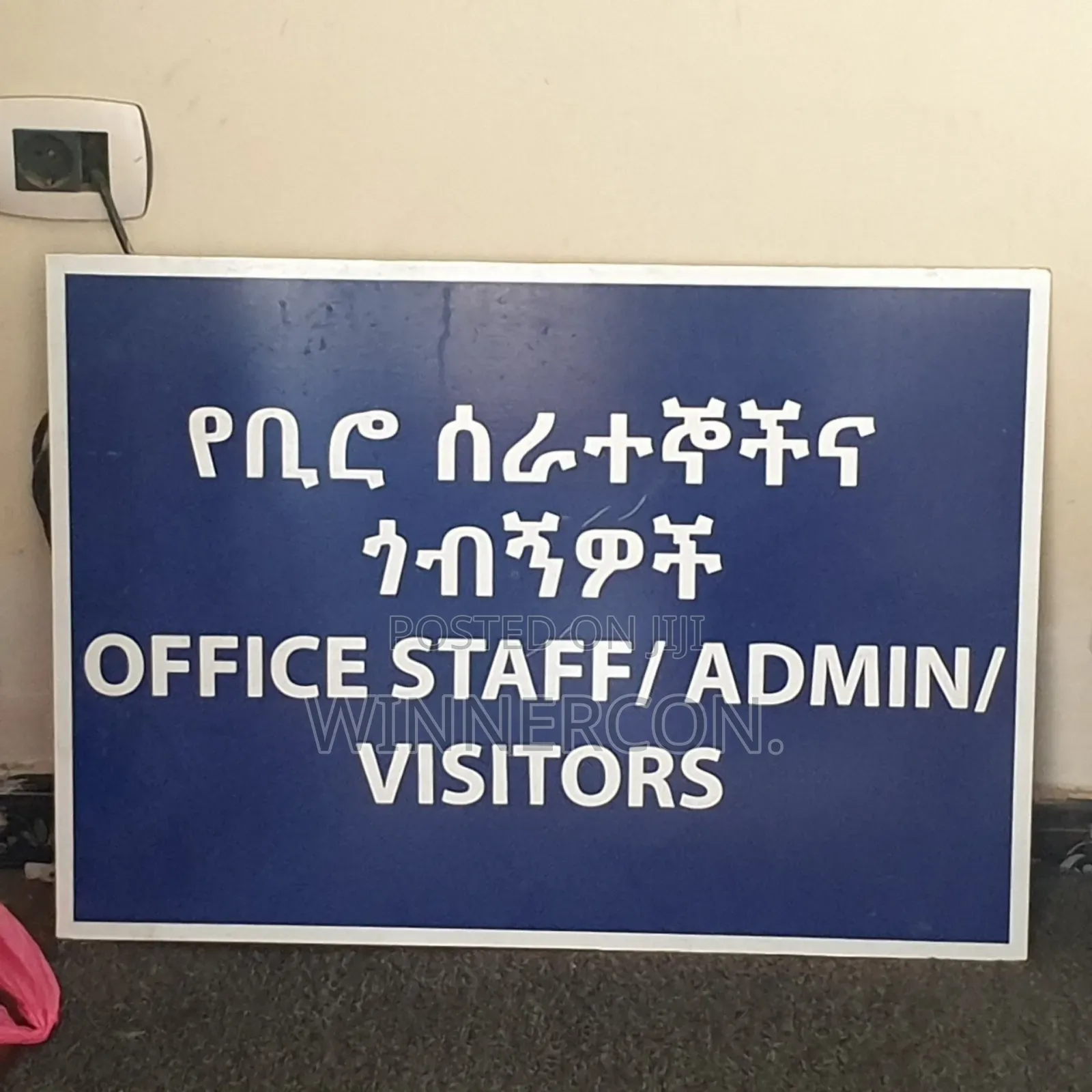 Road Signs and Saftey Signs for Your Fabrics