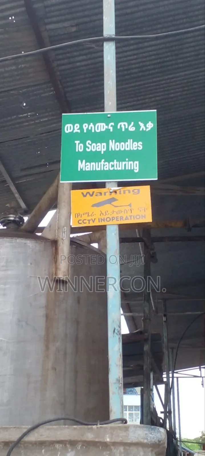 Road Signs and Saftey Signs for Your Fabrics