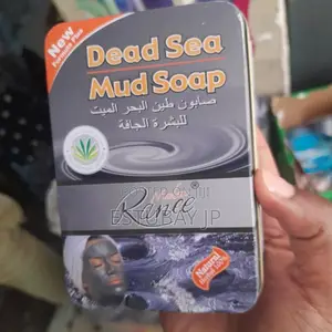 Photo - Dead Sea Mud Soap የጥቁር አዝሙድ ሳሙና