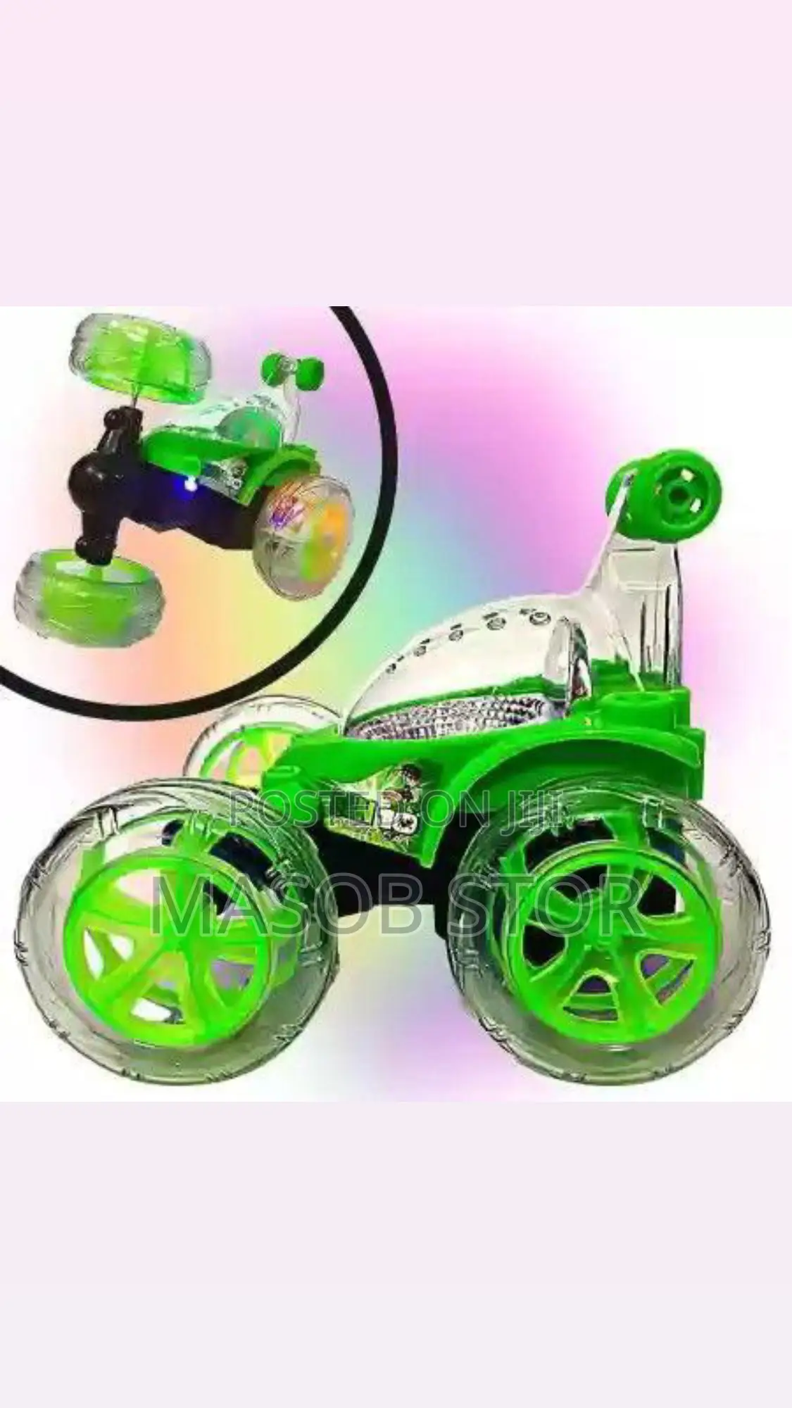 የልጆች የሪሞት መኪና Remote Car for Kids