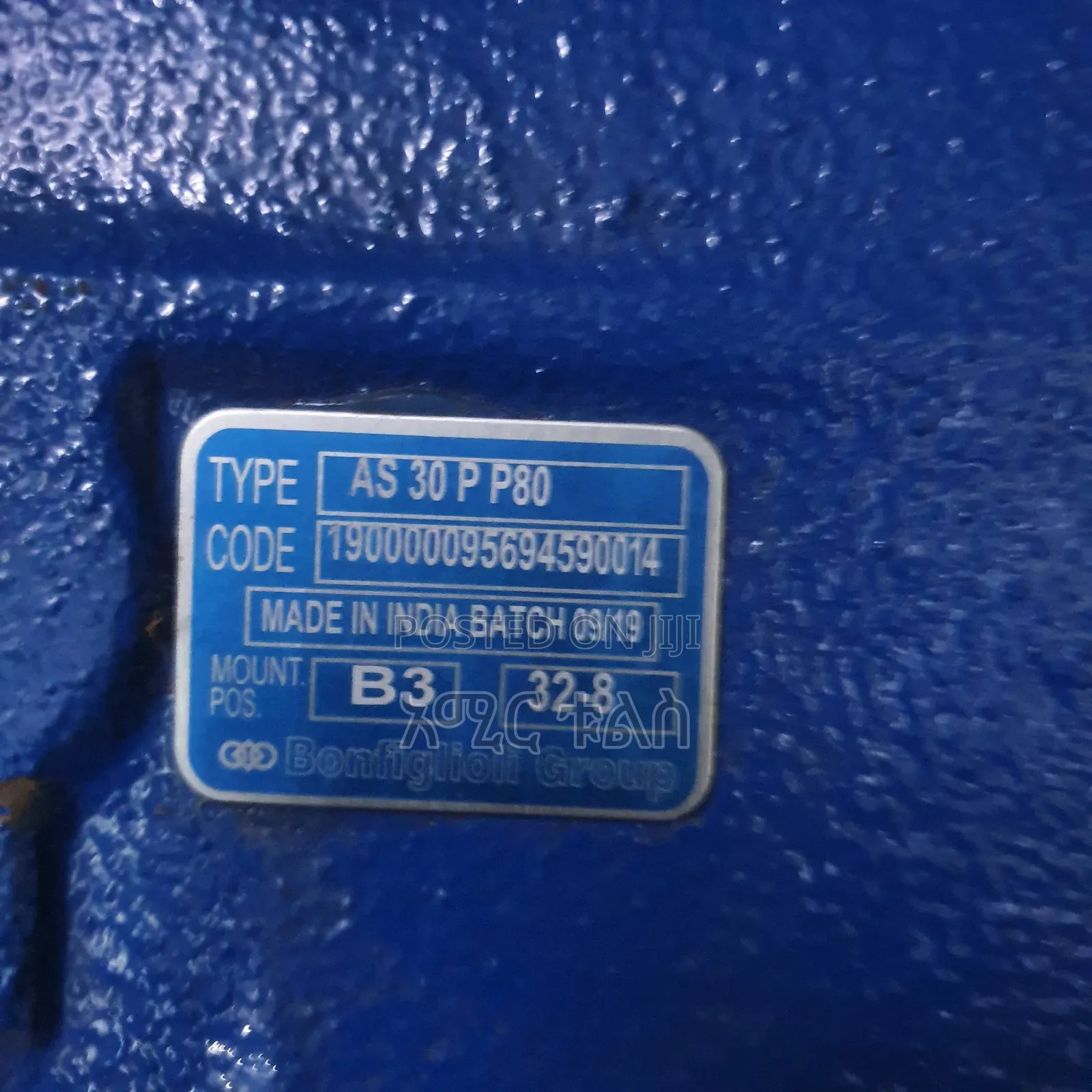 Gear Motor Box ጊር ቦክስ