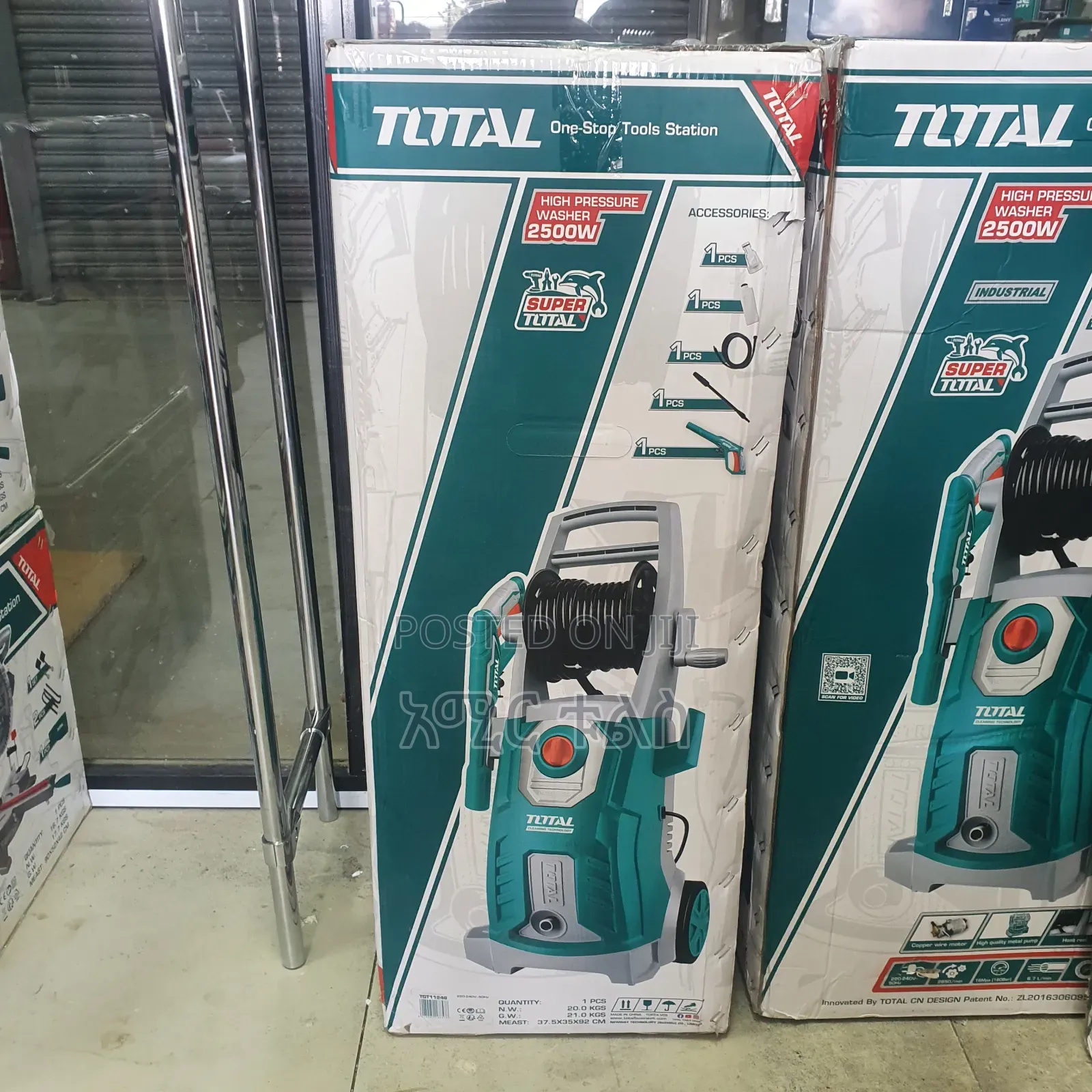 Total High Pressure Washer መኪና ማጠቢያ ማሽን