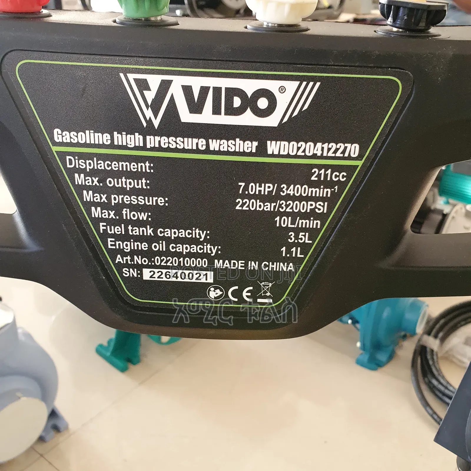 Gasoline Pressure Washer በነዳጅ የሚሰራ መኪና ማጠቢያ ማሽን