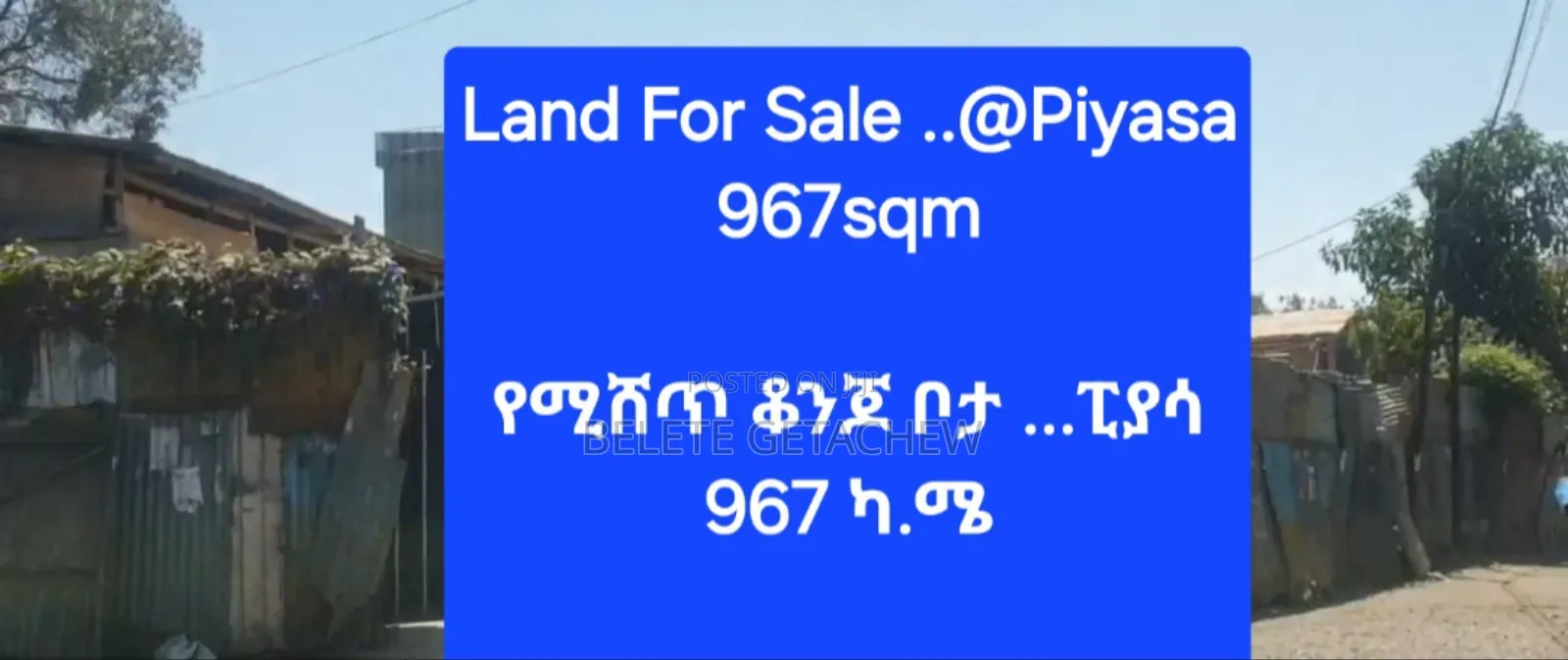 Land for Sale . At Piyasa 967sqm