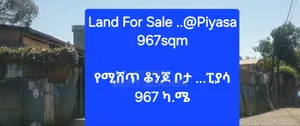 Land for Sale . At Piyasa 967sqm