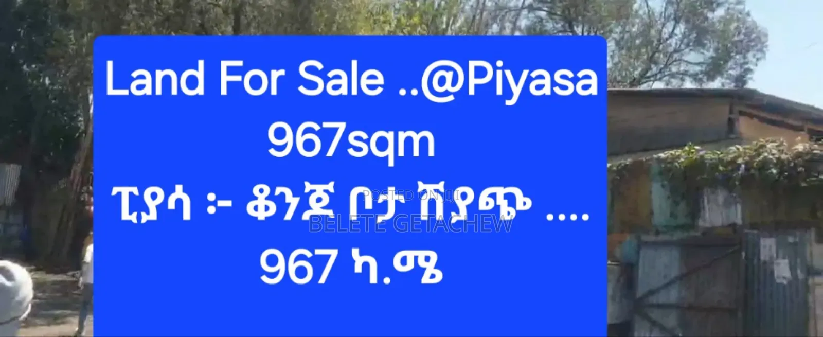 Land for Sale . At Piyasa 967sqm