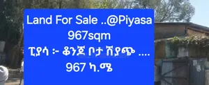 Land for Sale . At Piyasa 967sqm