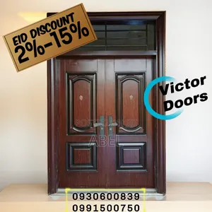 Metal Doors PLC
