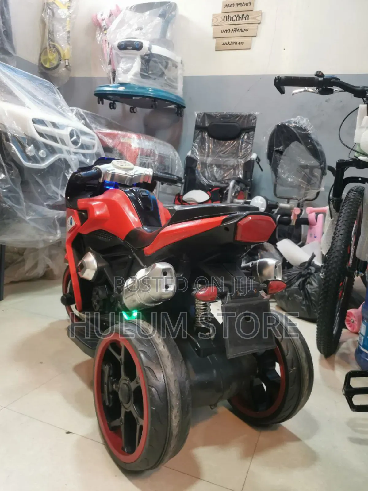 Electric Motor for Kids