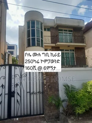Photo - 6bdrm Villa in Bole for sale